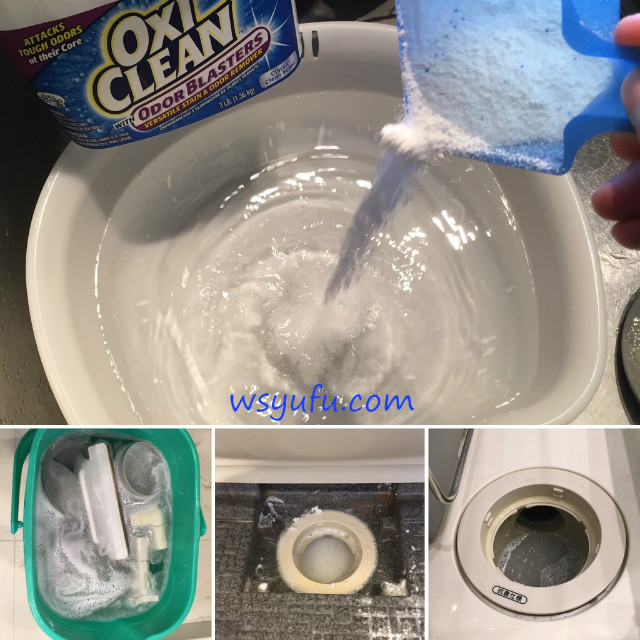 排水口掃除のやり方も酸素系漂白剤オキシクリーンで簡単に！