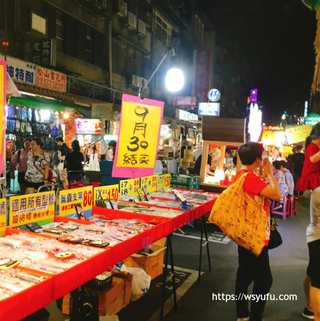 台湾旅行　饒河街觀光夜市